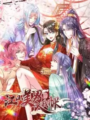 喜剧综艺《笑点实验室》舞台照